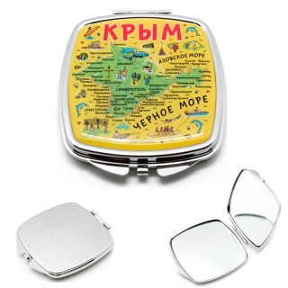 Rectangle Shape Cosmetic Pocket Mirror